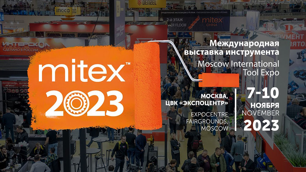 Welcome to MITEX 2023 Moscow International Tool Expo