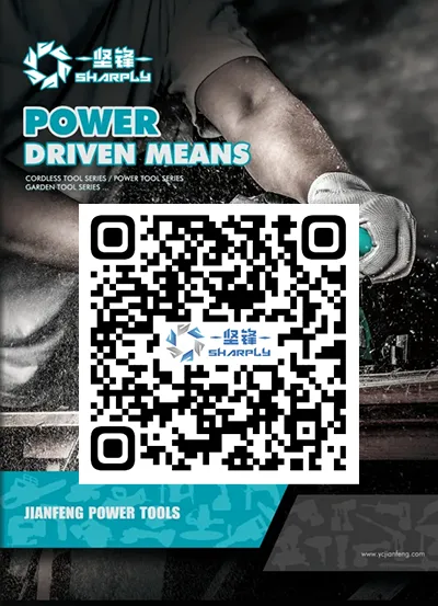 Online Catalog – Scan QR Code to View